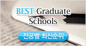 BEST Graduate Schools